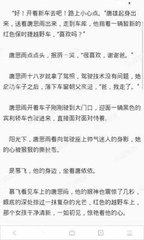 菲律宾莱西姆相当于国内什么大学 菜西姆大学办学条件是什么