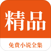 菲律宾移民局入境 移民局全面解说